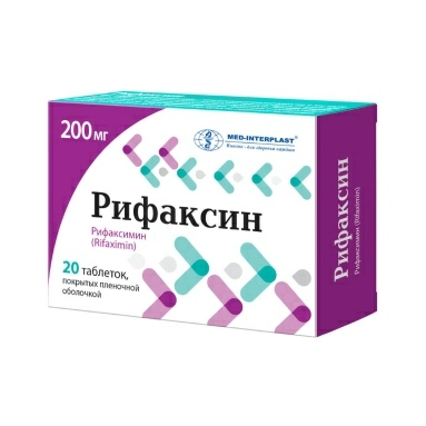 Рифаксин таблетки п/о 200мг №10х2