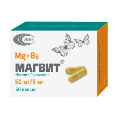 Магвит капсулы 50мг/5мг №10х5