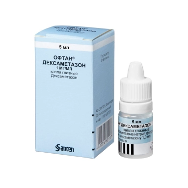 Офтан дексаметазон капли глазные 1мг/мл 5мл №1