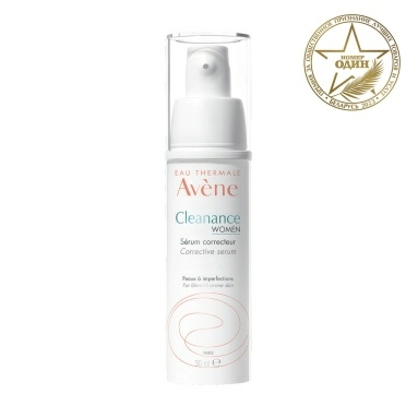 AVENE CLEANANCE WOMEN Сыворотка 30 мл