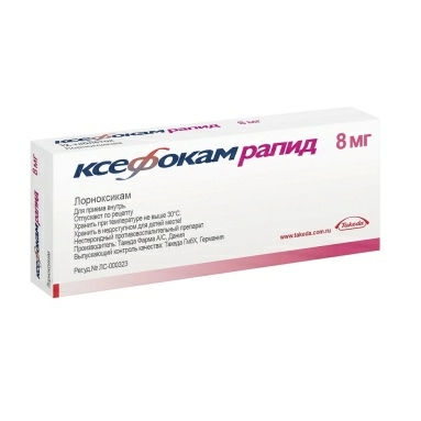 Ксефокам Рапид таблетки п/о 8мг №6х1