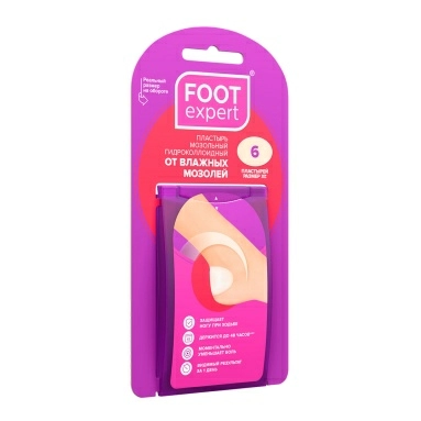 Пластырь гидроколлоидный от влажных мазолей Foot Expert №6 (3,7х5,5см овал.)