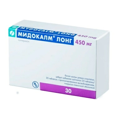 Мидокалм® Лонг таблетки с пролонгированным высвобождением п/о 450мг №10х3