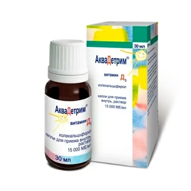 Аквадетрим капли для приема внутрь 15000ме/мл 30мл №1