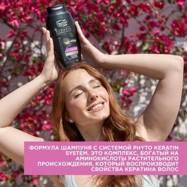 Herbal Originals Phyto Keratin Шампунь для волос Защита цвета 400 мл