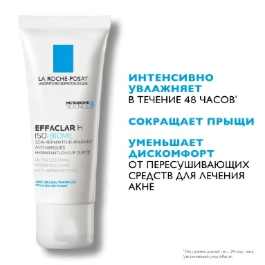 La Roche-Posay Effaclar H Iso-Biome Уход восстанавливающий, ультра успокаивающий против несовершенств 40 мл