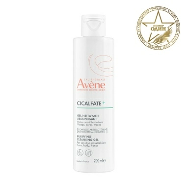 AVENE CICALFATE+ Очищающий гель для чувствительной и раздраженной кожи 200 мл