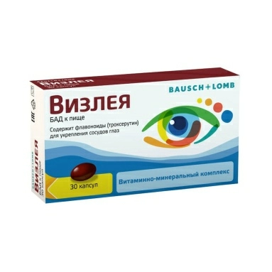 Визлея, БАД капсулы №30