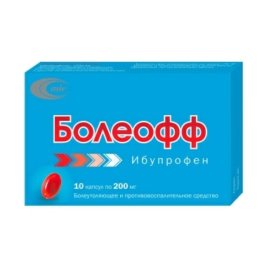 Болеофф капсулы 200мг №10х2