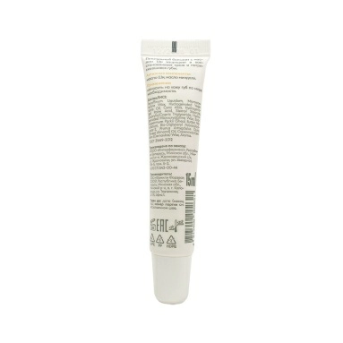 BIOVI Бальзам питательный 15 мл (для губ)