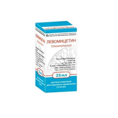 Левомицетин раствор спиртовой для наружного применения 2,5мг/мл 25мл №1