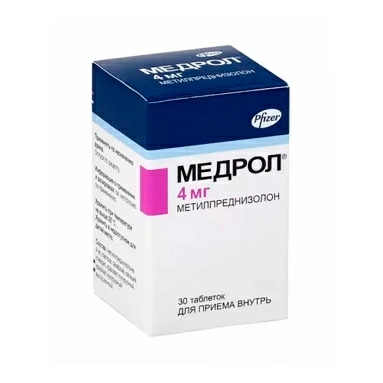 Медрол таблетки 4мг во флаконе №30
