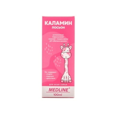 MedLine/МедЛайн Лосьон каламин, 100 мл