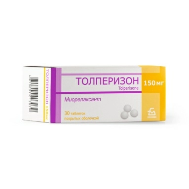 Толперизон таблетки п/о 150мг №10х3