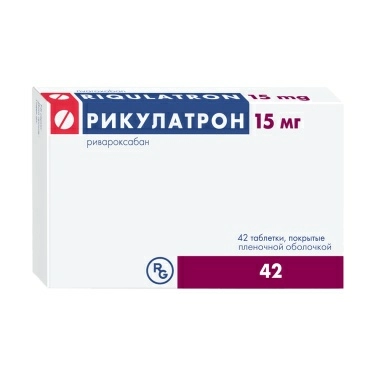 Рикулатрон таблетки п/о 15мг №14х3