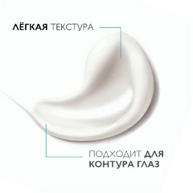 La Roche-Posay Toleriane Dermallergo Уход успокаивающий интенсивный ночной 40 мл