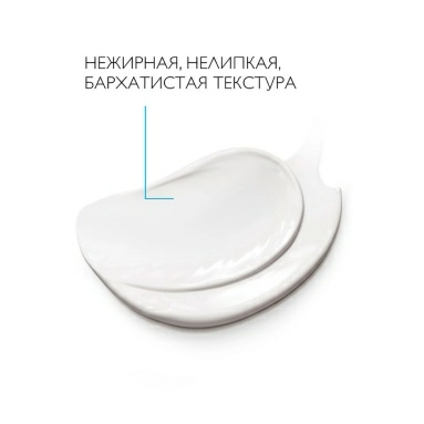 La Roche-Posay Anthelios Крем солнцезащитный антивозрастной для лица SPF50/PPD19, 50 мл