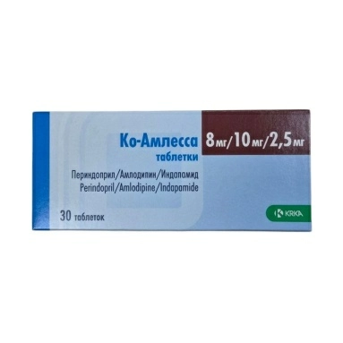 Ко-амлесса таблетки 8мг/10мг/2,5мг 10х3