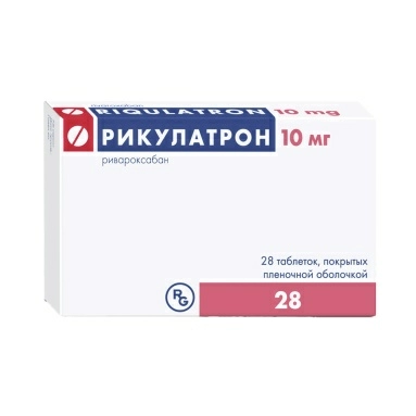 Рикулатрон таблетки п/о 10мг №14х2