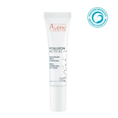 AVENE HYALURON ACTIV B3 крем вокруг глаз корректирующий 15 мл