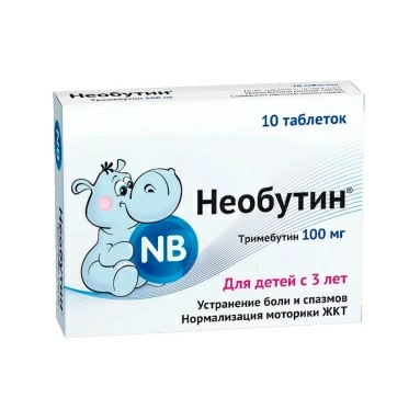Необутин® таблетки 100мг №10х1