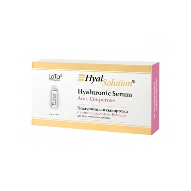 LoTa beauty system HyalSolution Гиалуроновая сыворотка с комплексом Анти-Купероз (7 амп/1 амп. 2мл)