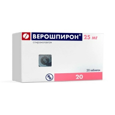Верошпирон® таблетки 25мг №20х1