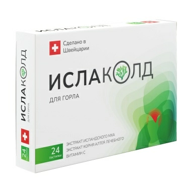 Ислаколд для горла БАД пастилки №24