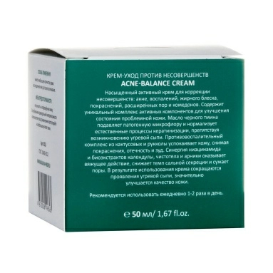 ARAVIA Professional Крем-уход против несовершенств Acne-Balance Cream, 50 мл