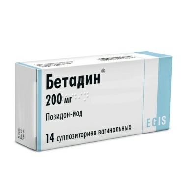 Бетадин суппозитории вагинальные 200мг №7х2
