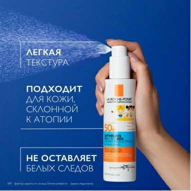 La Roche-Posay ANTHELIOS UVMUNE 400 Dermo-pediatrics Солнцезащитный детский спрей для лица и тела SPF 50+/PPD 27, 200 мл