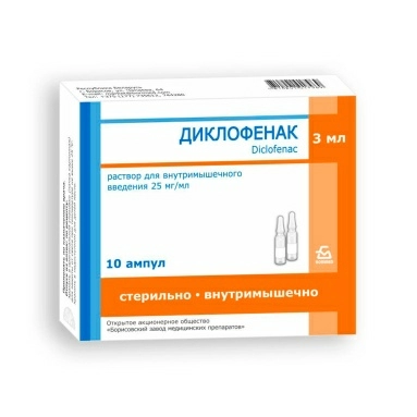 Диклофенак р-р для в/м введ.25мг/мл в амп.3мл в уп №10