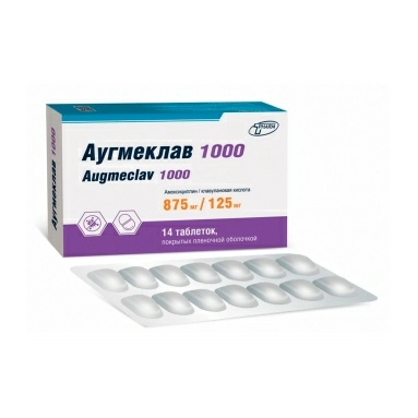 Аугмеклав 1000 табл.п/о 875мг/125мг в конт.яч.уп №7х2