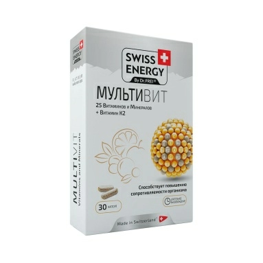 Swiss Energy Мультивит, БАД капсулы №30