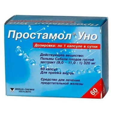 Простамол Уно капсулы 320мг №15х4