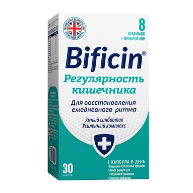 Бифицин / Bificin Регулярность кишечника, БАД капсулы №30