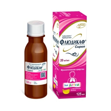 Флюдикаф сироп 20мг/мл 125мл №1