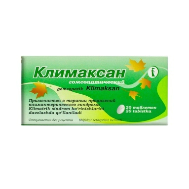 Климаксан гомеопатический таблетки гомеопатические №20х1