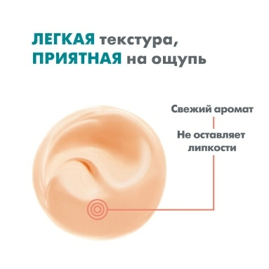 AVENE CLEANANCE WOMEN Разглаживающий ночной крем 30 мл