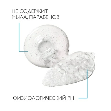 LA ROCHE-POSAY Lipikar Gel Lavant/Липикар Гель для душа успокаивающий с защитными свойствами для чувствительной кожи младенцев, детей и взрослых 1000 мл