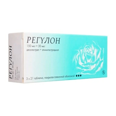 Регулон таблетки п/о №21х3