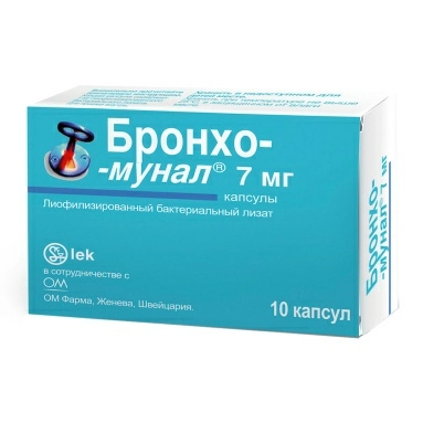 Бронхо-мунал капсулы 7мг №10х1