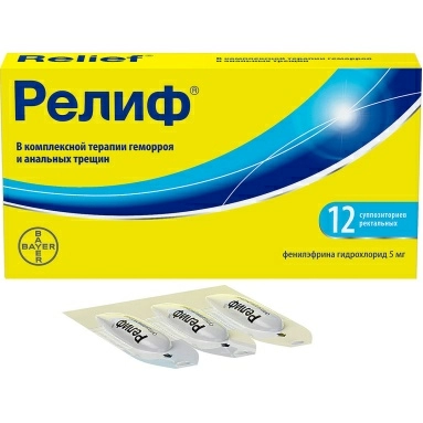 Релиф суппозитории ректальные 5мг №6х2