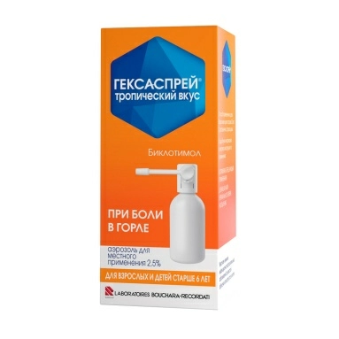 Гексаспрей тропический вкус аэрозоль для местного применения 2,5% 30 г №1