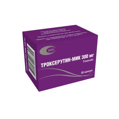 Троксерутин-МИК капсулы 300мг №10х5