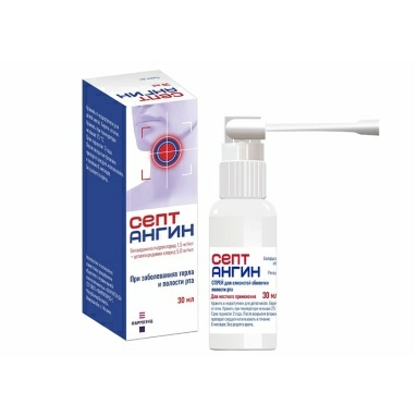 Септангин спрей 1,5мг/мл+5,0мг/мл 30мл №1