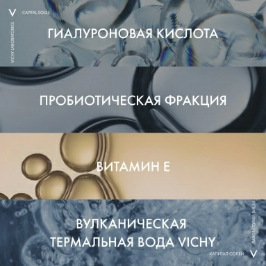 VICHY Capital Soleil Спрей-флюид солнцезащитный легкий Cell Protect SPF50+, 200 мл