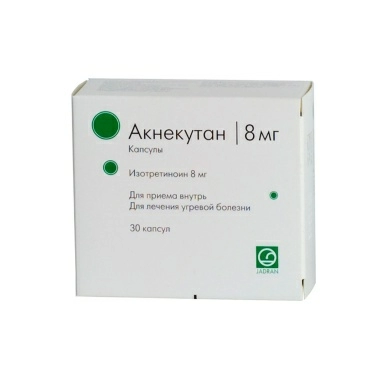 Акнекутан капсулы 8мг №10х3