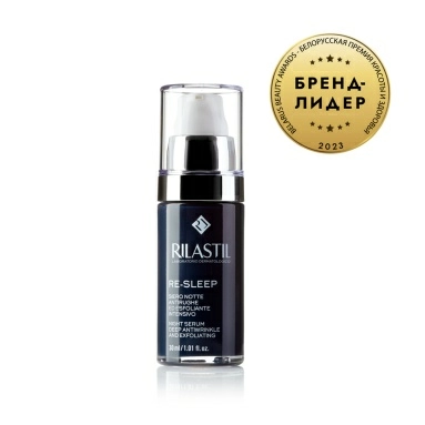 Rilastil RE-SLEEP Ночная сыворотка против глубоких морщин с отшелушивающим эффектом, 30 мл