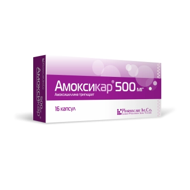 Амоксикар капсулы 500мг №8х2